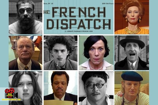 گزارش فرانسوی