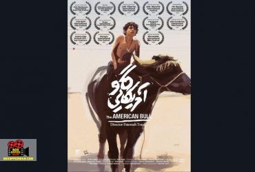 آسمان طوسی
