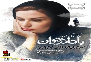 مهدی گلستانیان