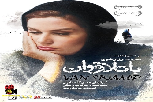 مهدی گلستانیان