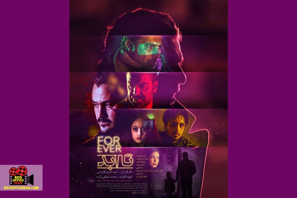 امید امین نگارشی