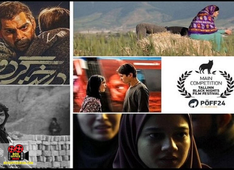 شبهای سیاه تالین