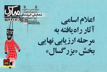 بزرگسال