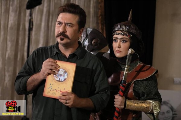 سلفی با رستم