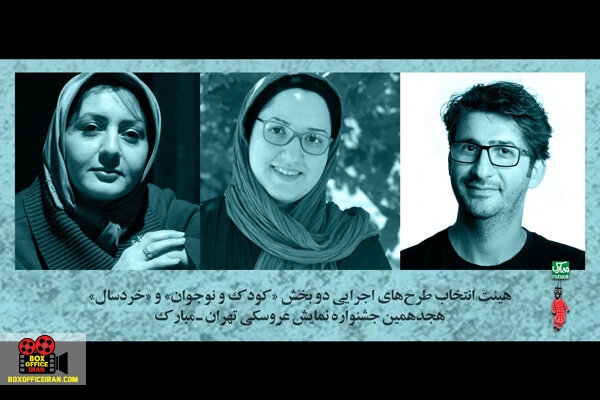 کودک و نوجوان