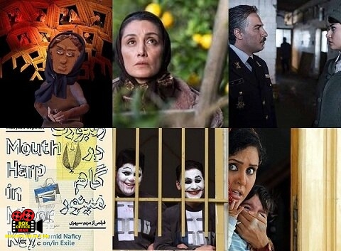 انجمن مطالعات