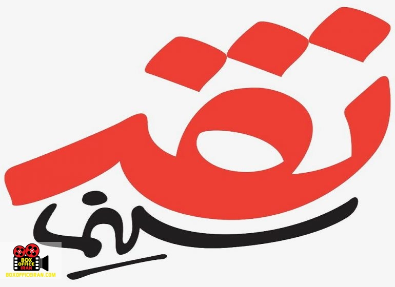 جشنواره فیلم فجر