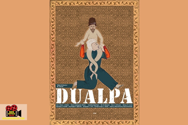 محمدرضا مرادی