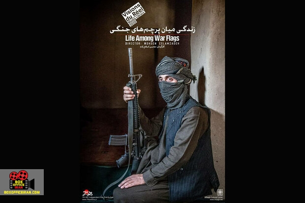 محسن اسلام زاده