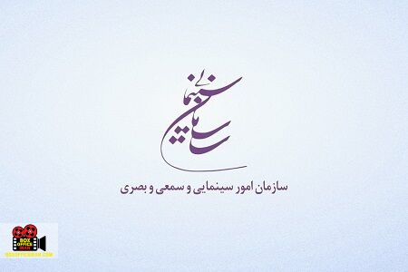اکران