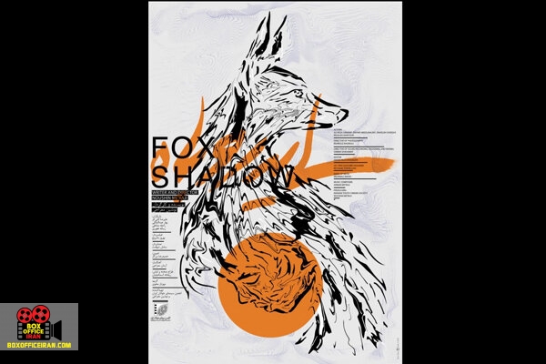 نوشین معراجی