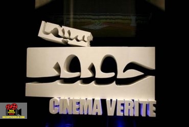 جشنواره