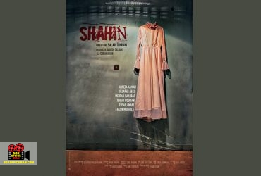 جشنواره فیلم های آسیایی