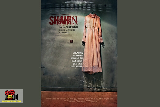 جشنواره فیلم های آسیایی