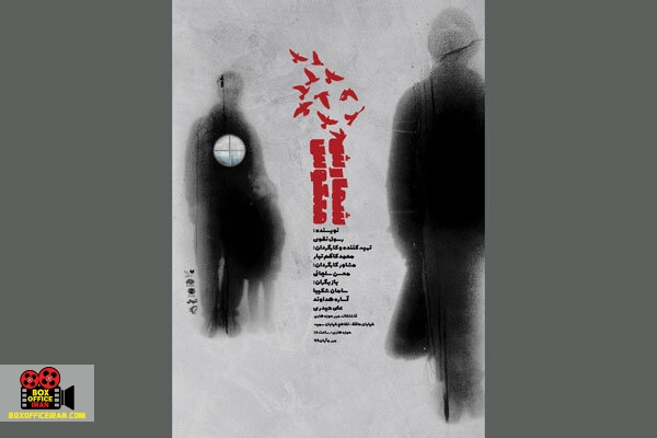 محمد کاظمتبار