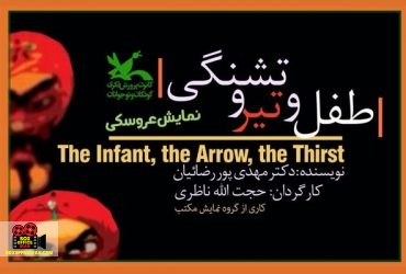 فیلم تئاتر