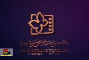 جشنواره