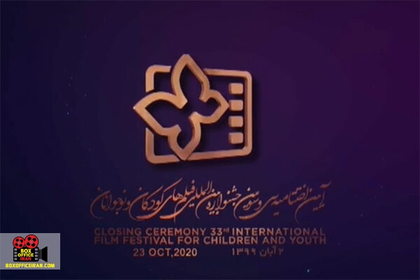 جشنواره