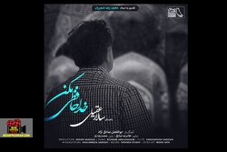 محمدرضا شجریان