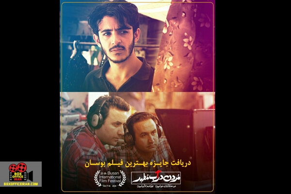 برادران محمودی