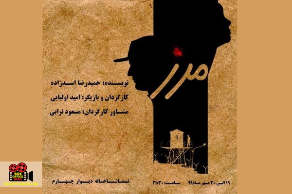 امید اولیایی