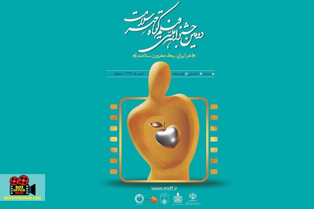 جشنواره ملی فیلم کوتاه