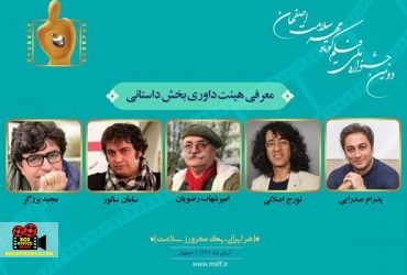 جشنواره ملی فیلم کوتاه