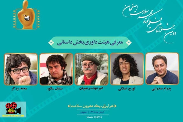جشنواره ملی فیلم کوتاه