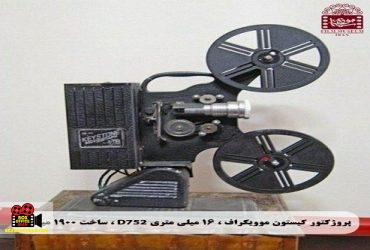 سینما