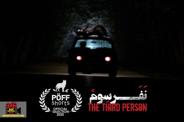 شبهای سیاه تالین