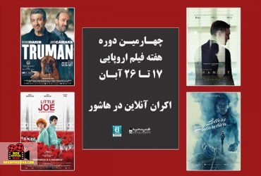 آنلاین