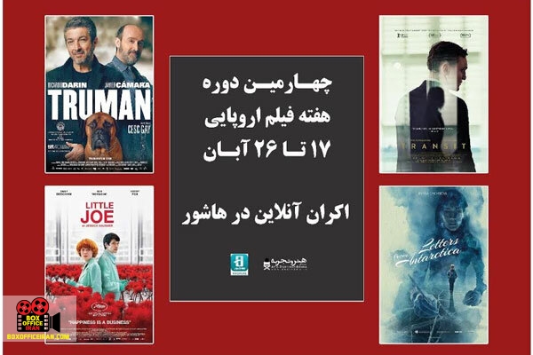 آنلاین