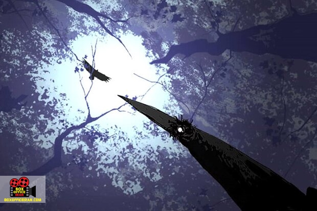 اهورا شهبازی