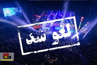 کیش