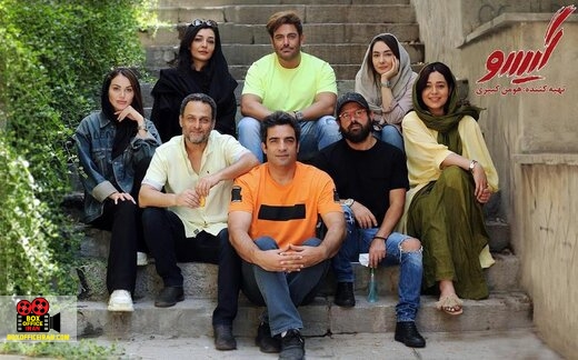 محمدرضا گلزار