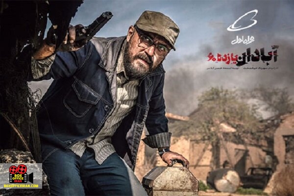 اکران آنلاین