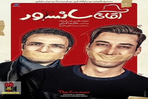 فیلم سینمایی