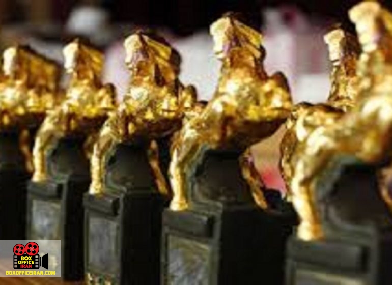 جوایز اسب طلایی