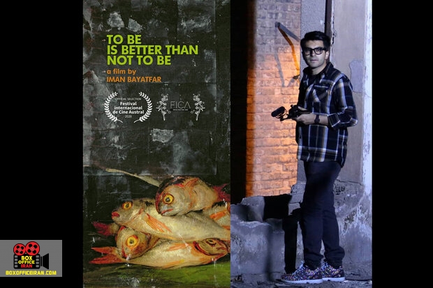 ایمان بیاتفر