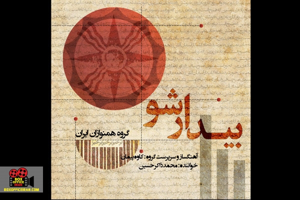 محمد ذاکرحسین