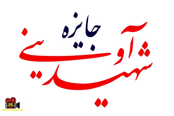 سینماحقیقت