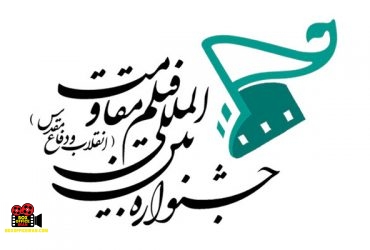 نمایش آنلاین