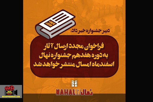 جشنواره فیلم کوتاه