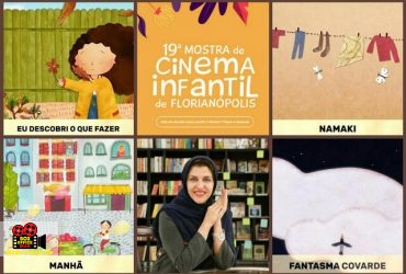 انیمیشن