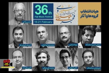 بخش رقابتی