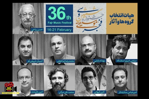 بخش رقابتی