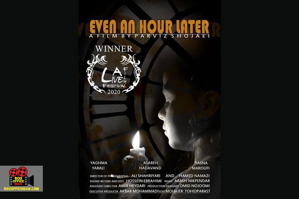 سیدپرویز شجاعی