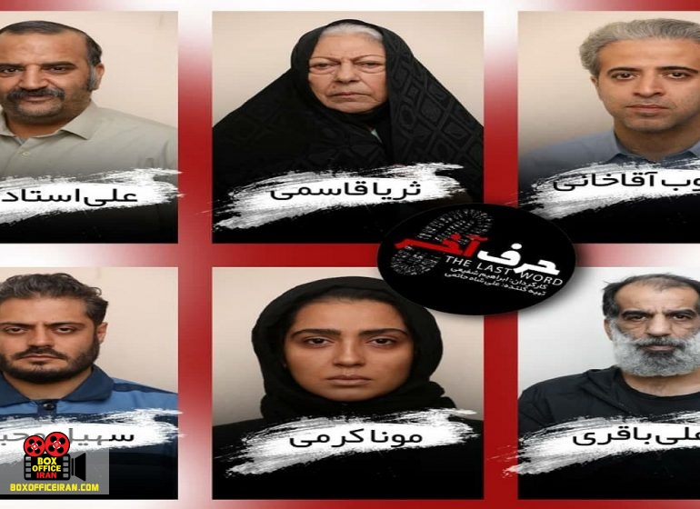 ابراهیم شفیعی