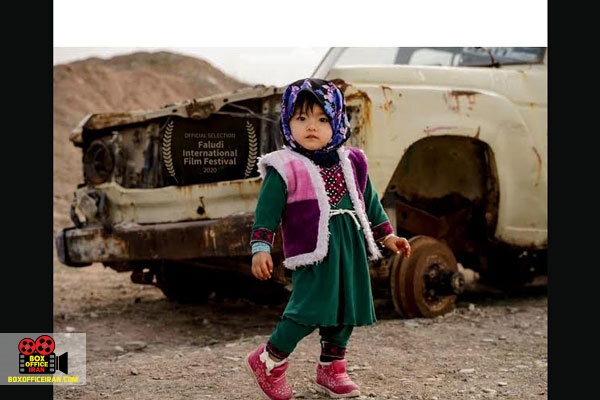 جشنواره بین المللی فیلم فالودی