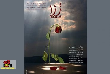 فیلم کوتاه